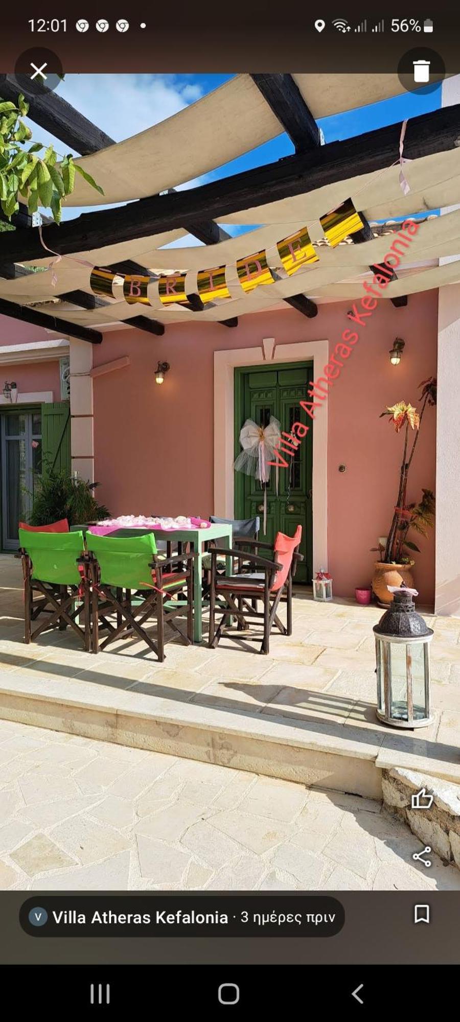 Country Villa Athéras 외부 사진